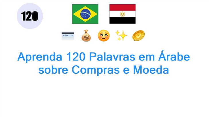 Aprenda 120 Palavras em Árabe sobre Compras e Moeda